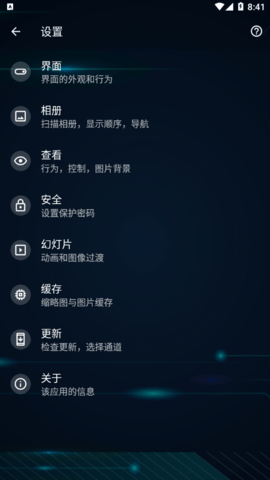 quickpic截图2