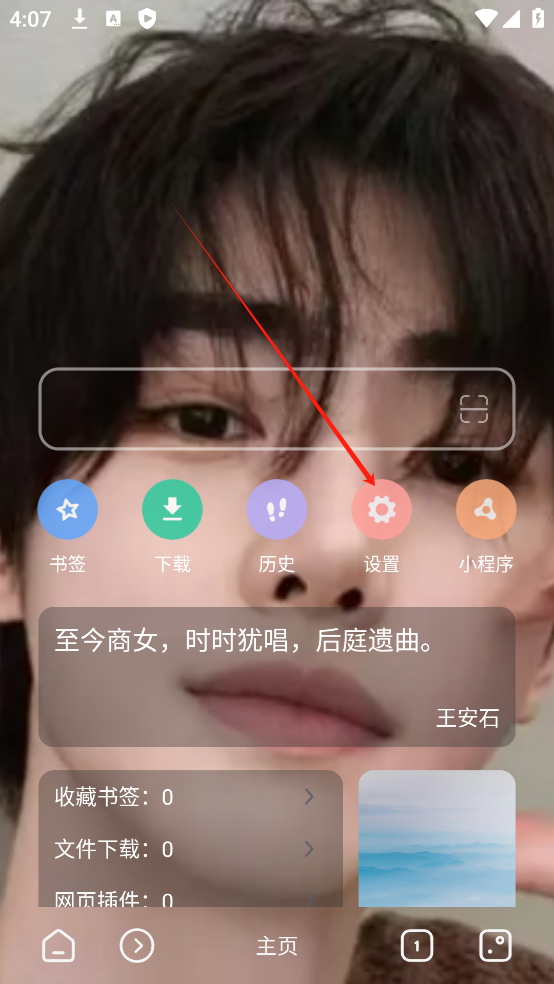 嗅觉浏览器2025