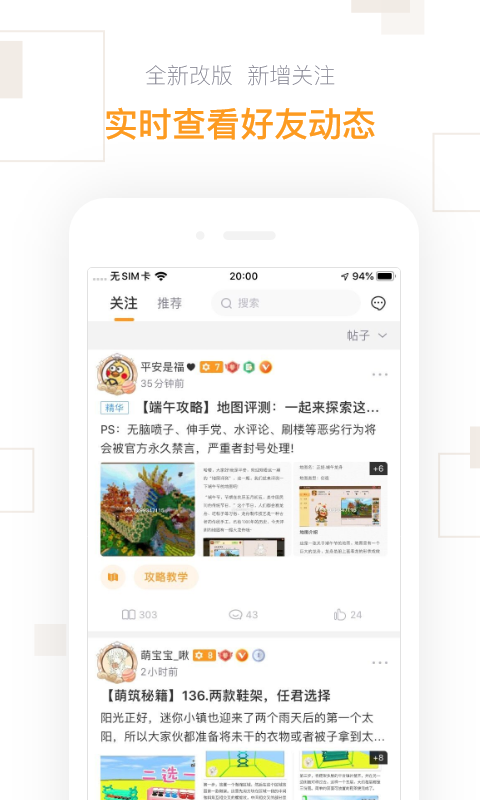迷你盒子手机版截图0