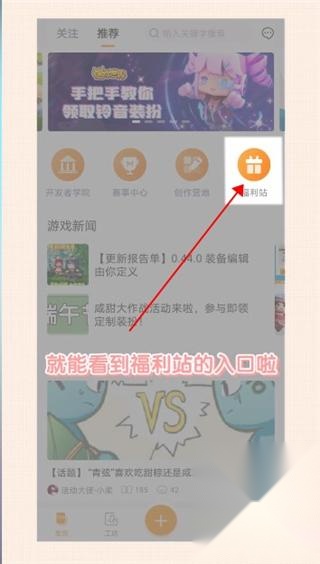 迷你盒子手机版