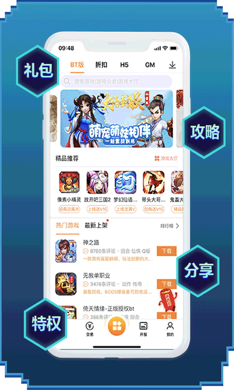 咪噜游戏截图1