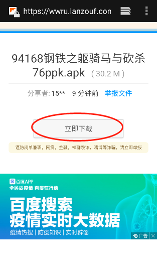 蓝奏云
