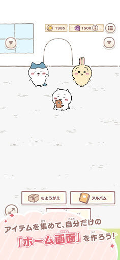 口袋吉伊卡哇日服手机版截图1