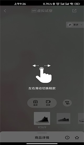 得物精简版