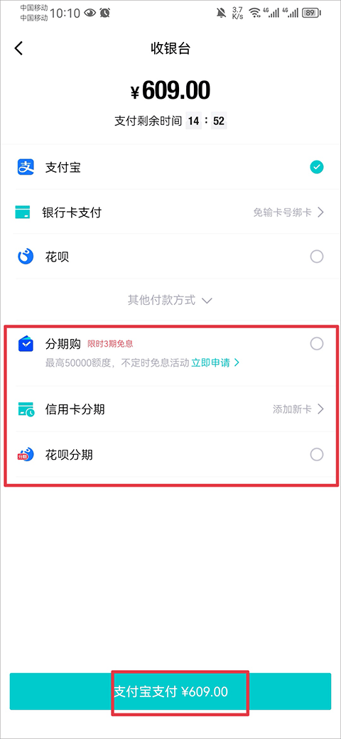 得物精简版