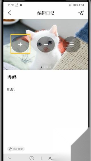 moo日记