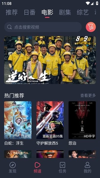 新视觉