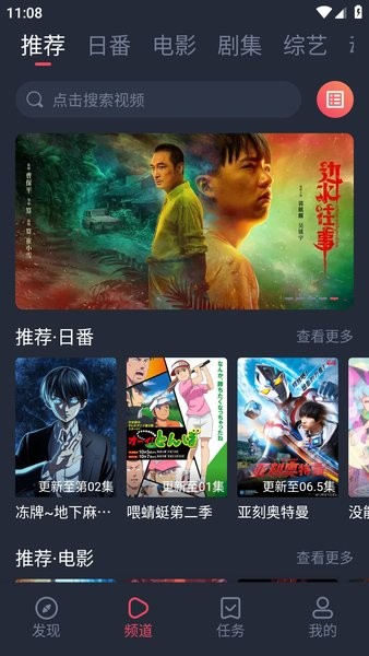 新视觉截图1