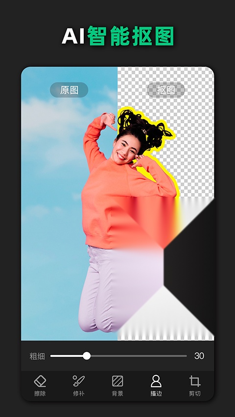 青柠设计截图2