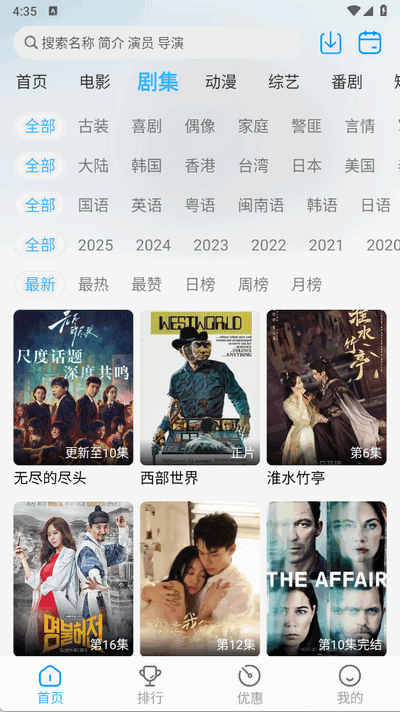 在看截图0