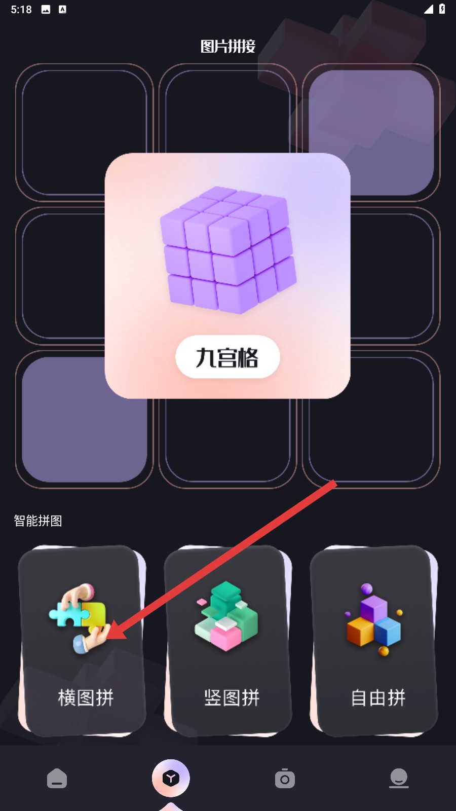 盐拍相机