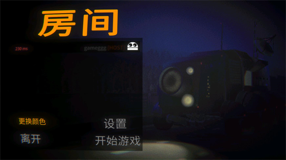 REPO中文版