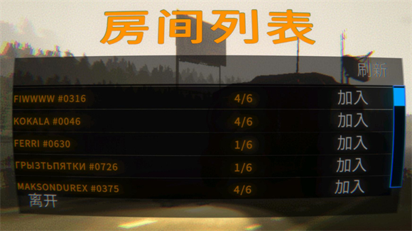 REPO中文版