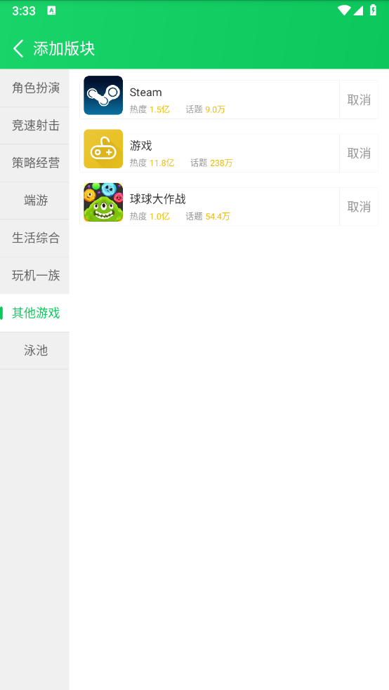 葫芦侠3楼截图2