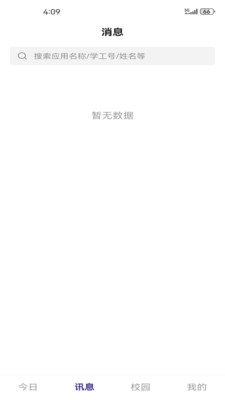 賨城理截图0