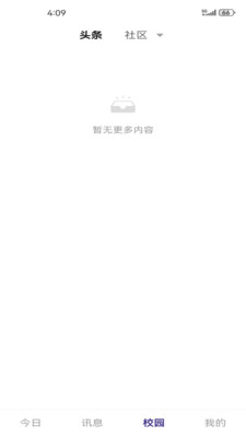 賨城理截图2