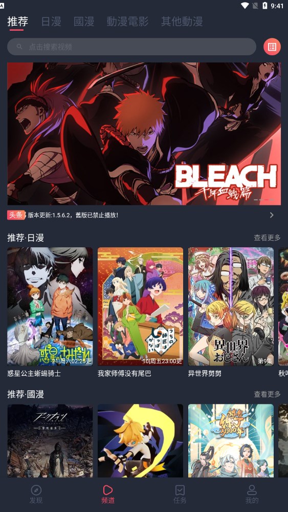 囧次元截图0