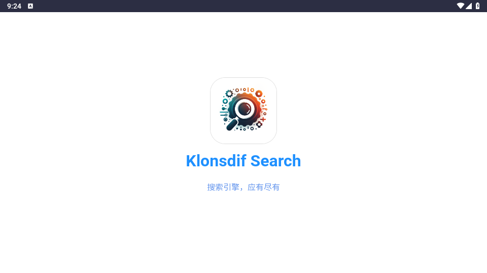 Klonsdif搜索截图1