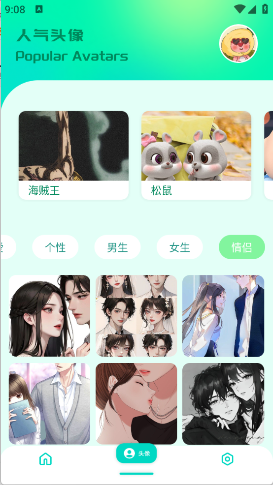 草莓桌面壁纸截图3