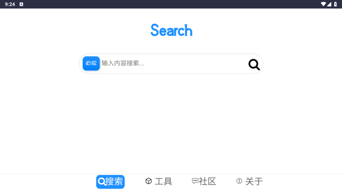 Klonsdif搜索截图0
