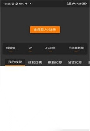 jm漫画