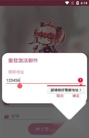 picacg哔咔