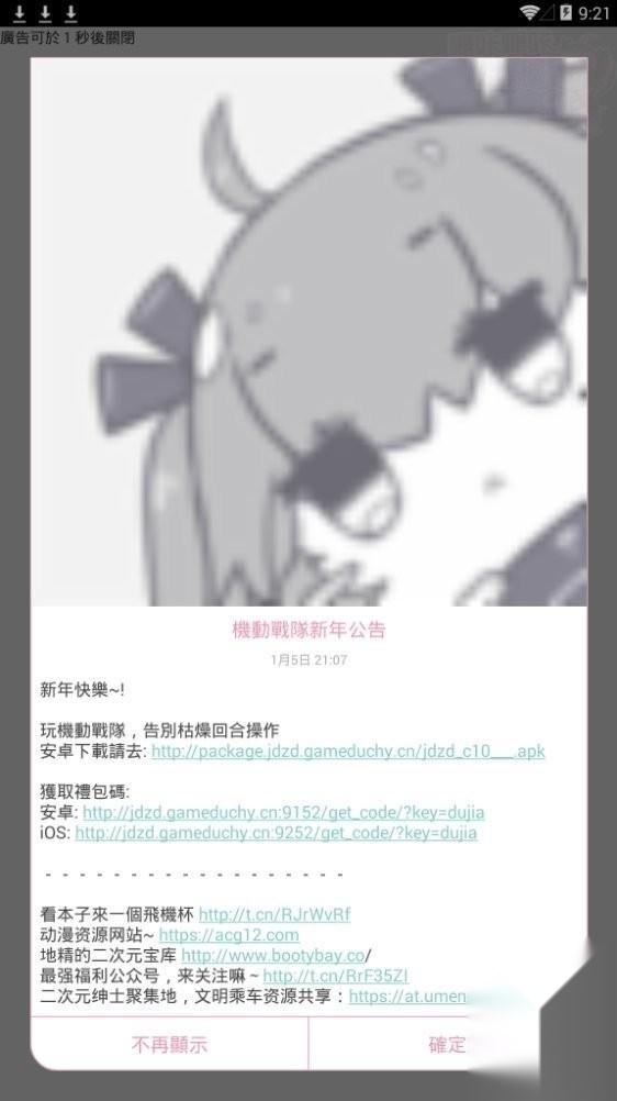 picacg哔咔
