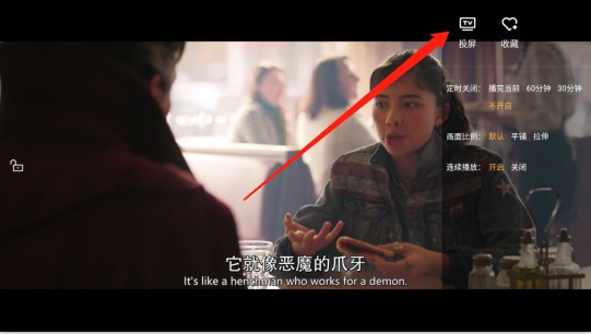 看吧影视