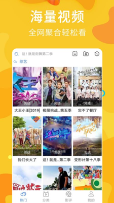 子子影视截图1