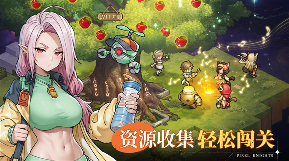 星之旅人
