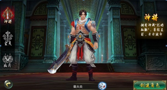 灵域戮仙