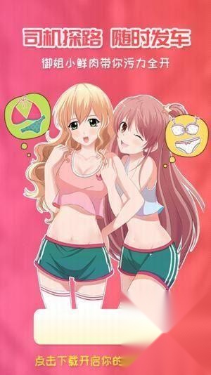 囧次元正版