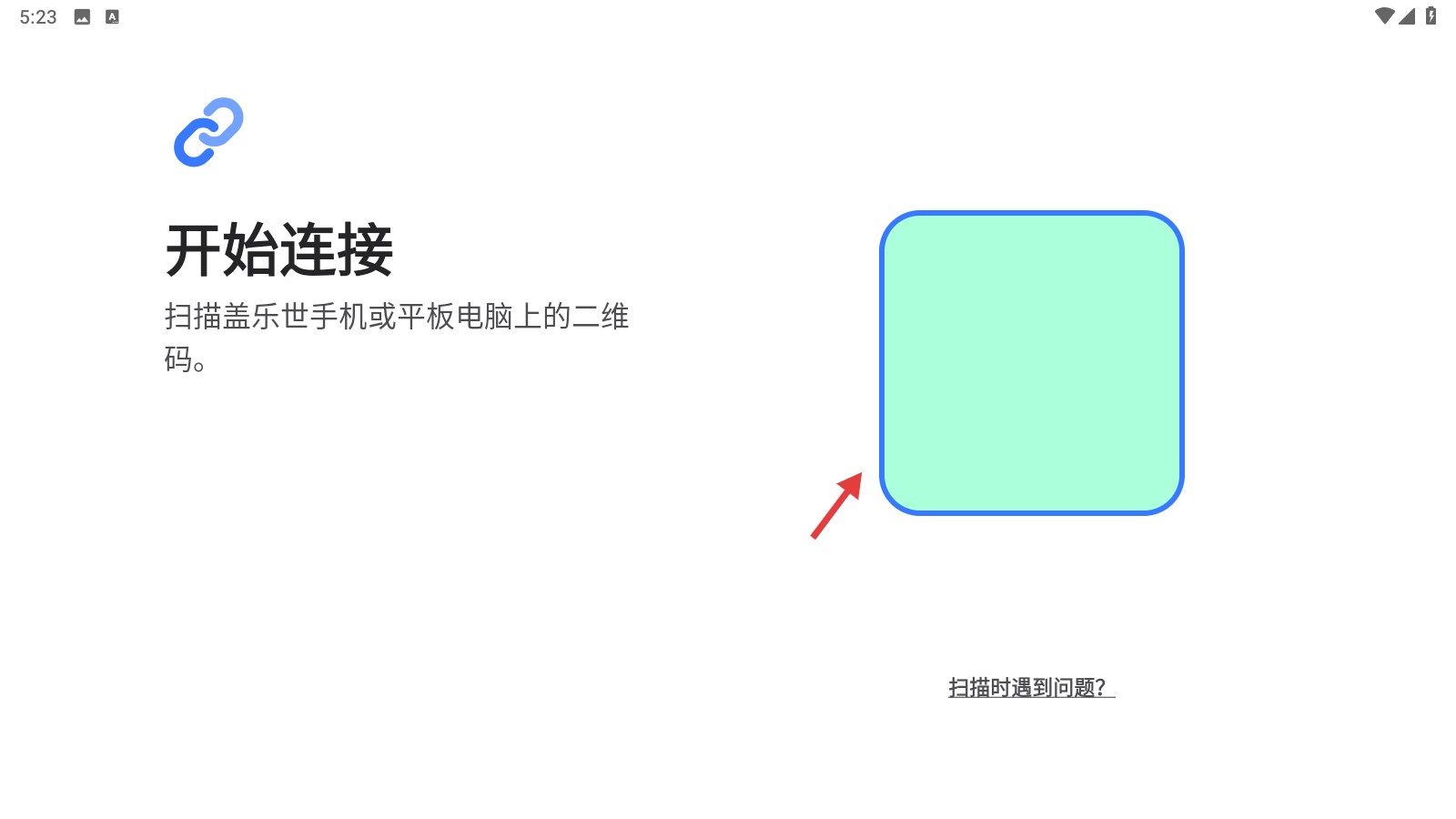 三星换机助手