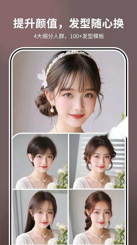 照片时光机截图2