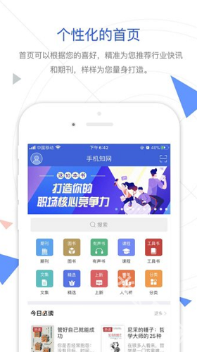 cnki翻译助手