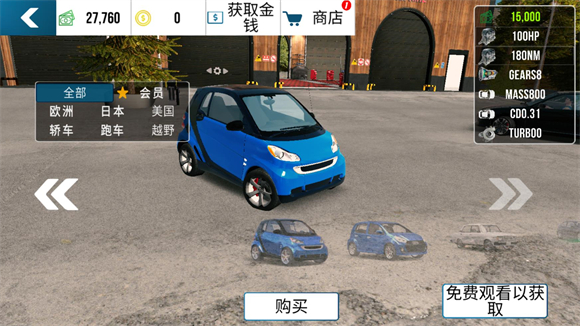 手动挡停车场正版