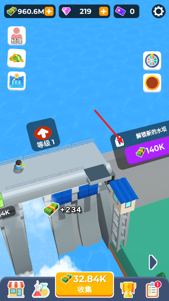 大坝建造者