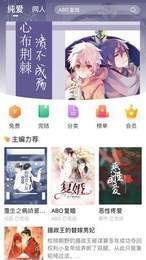 桑阅小说旧版截图0