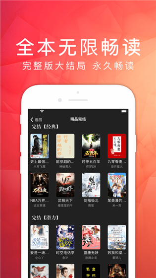 天天读书极速版截图4