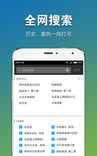 冬瓜影视无广告版截图0