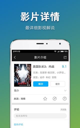 冬瓜影视无广告版截图2