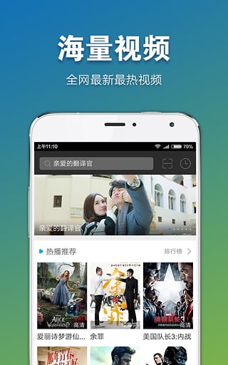 冬瓜影视无广告版截图3