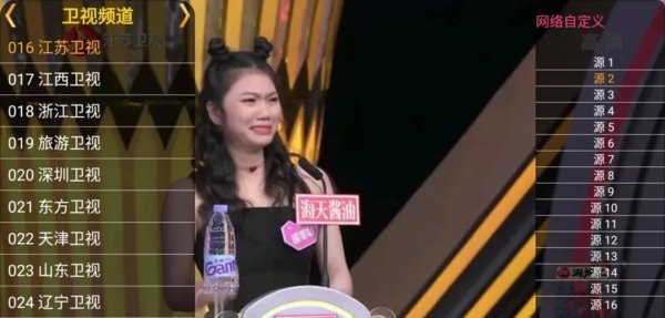 星火电视TV版截图3