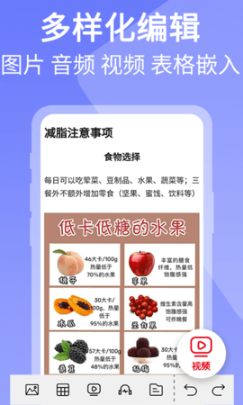 二维码图片制作截图1