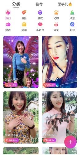 壁纸秀截图3