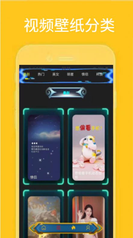 火萤视频桌面截图2