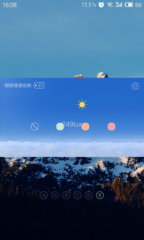 懒人护眼截图1