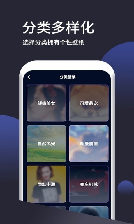超高清壁纸截图0