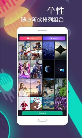飞火壁纸截图2