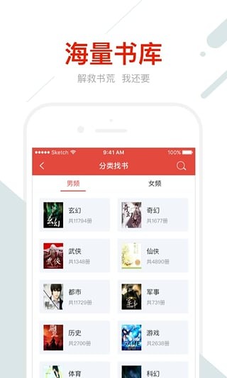 鲸鱼阅读vip小说截图1